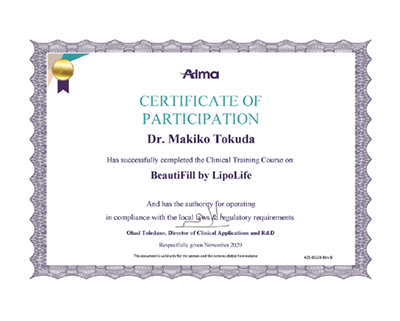 「LipoLife（ライポライフ）」専門資格